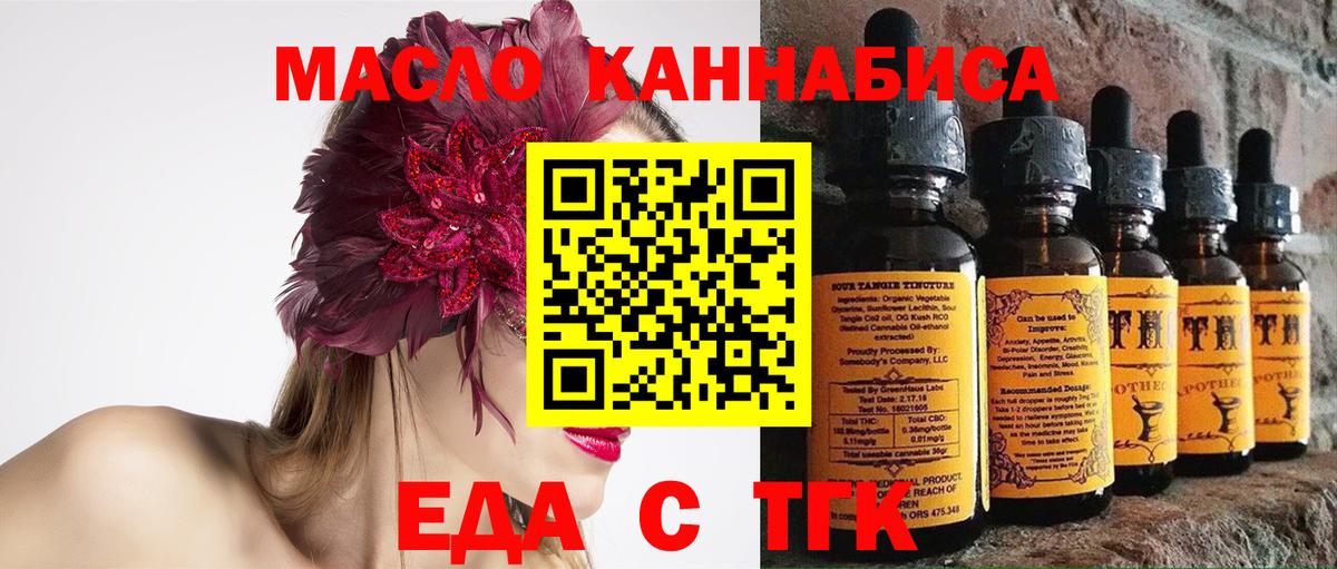 Ярцево  Canna-Cookies конопля  Вход с VPN 