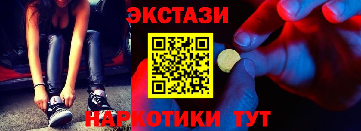 Каннабис Ярцево