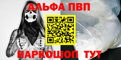 mdpv Кинель