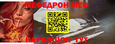 mdpv Кинель
