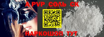 мет Кингисепп