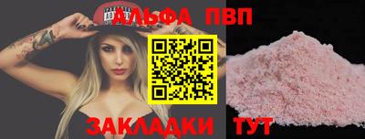 mdpv Кинель