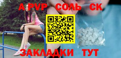mdpv Кинель