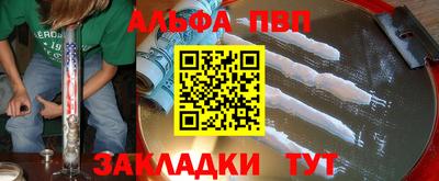 mdpv Кинель