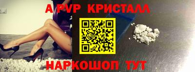 mdpv Кинель