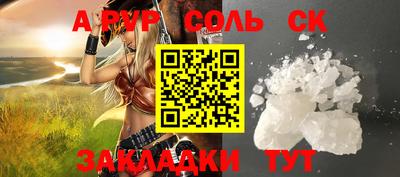 mdpv Кинель