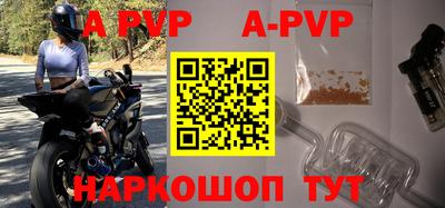 альфа пвп Кимры