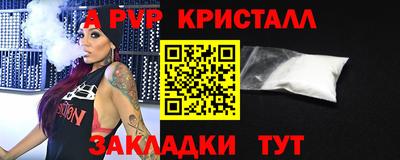 mdpv Кинель