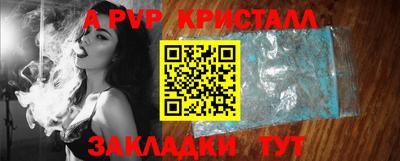 альфа пвп Кимры