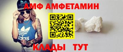 альфа пвп Кимры