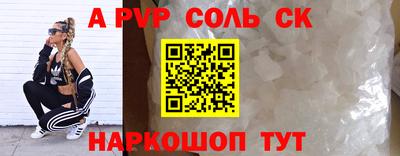 альфа пвп Кимры