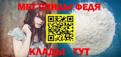 mdpv Кинель