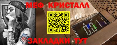 мет Кингисепп