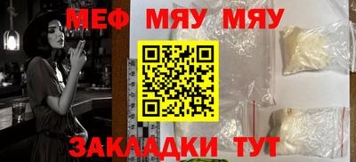 мет Кингисепп