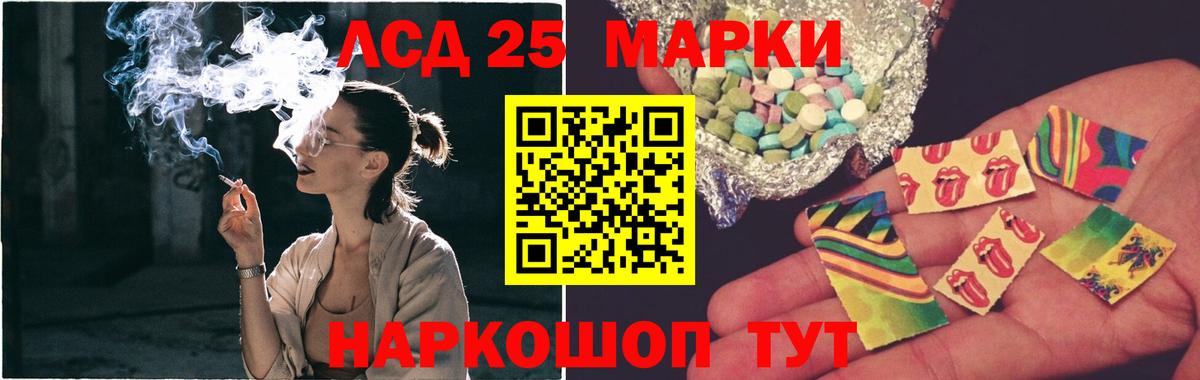 Лсд 25 экстази кислота  Вход с VPN  Ярцево  ЛСД экстази кислота 