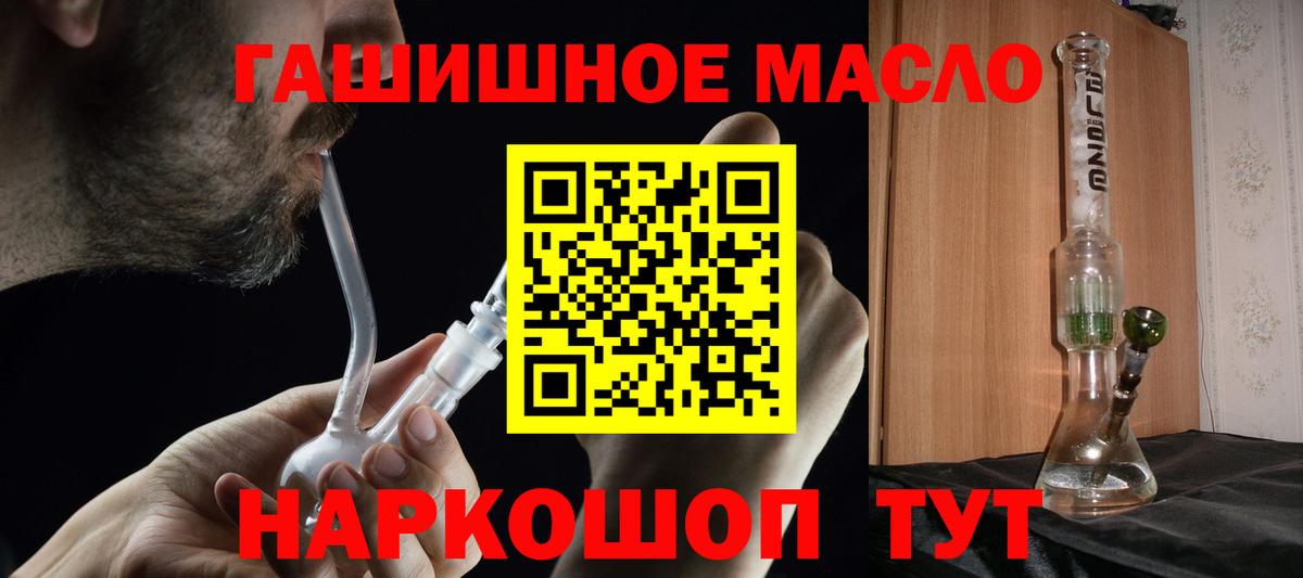 Мефедрон   Каннабис  Вход с VPN  ТГК  Ярцево  Cocaine  ГАШИШ 